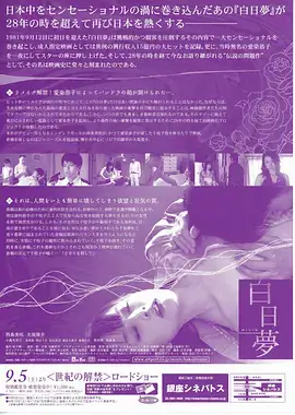 快看视频短剧推荐 闪婚老公是首富