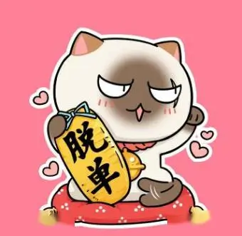 快看视频用户头像 考据癖晚期
