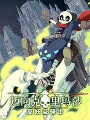 快看视频热播榜《奔跑吧兄弟团》综艺海报
