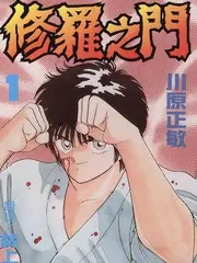快看视频综艺《种地吧少年》生活纪实海报
