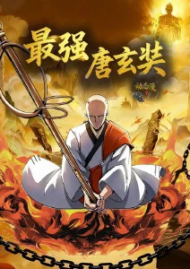 快看视频动漫推荐 剑来少年行